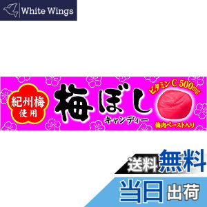 �y���������z���C�I���َq �~�ڂ��L�����f�B�[�X�e�B�b�N 10�� x10��
