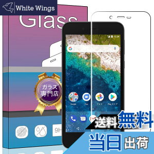 �y���������zAndroid One S3 �t�B���� �����K���X �t���ی�t�B���� Android One S3 �K���X�t�B���� ����0.33mm �d�x9H �C�A�[�� �K���X��U�h�~ �w��h�~������ �\���ʕی� ���� PCduoduo