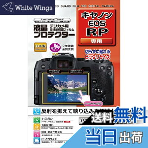 �y���������z�P���R�[(Kenko) �t���ی�t�B���� �t���v���e�N�^�[ Canon EOS RP�p KLP-CEOSRP