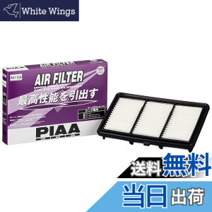 �y���������zPIAA(�s�A) �ԗp �G�A�t�B���^�[ AIR FILTER 1�� [�z���_�ԗp] �I�f�b�Z�C_�� PH112A