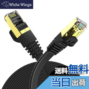 �y���������z2m Veetop CAT7 LAN�P�[�u�� �J�e�S���[7 �t���b�g ���� 10Gbps 750MHz STP �����b�L�R�l�N�^ RJ45 ��d�V�[���h �ܐ܂�h�~ �L�������P�[�u�� wi-fi���[�^�[ �p�\�R�� ���f�� PS3 PS4 PS5 Xbox��
