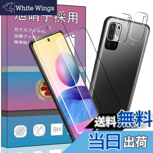�y���������z�y4���� ��F�؁�z2�� For Xiaomi Redmi Note 10 JE / Redmi Note 10T 6.5�C���` �p�̃K���X�t�B���� + 2�� au Note 10 JE / Note 10T SoftBank �J���� �ی�t�B���� ���{���Ɏq�f��AGC�� �����ߗ� �����^ 