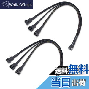 �y���������zCable Matters 2�{�Z�b�g 3���� 4�s��PC�P�[�X�t�@�� ����P�[�u�� - 30cm�A4�s��PWM�t�@�� ����R�[�h�APWM�X�v���b�^�[�P�[�u��