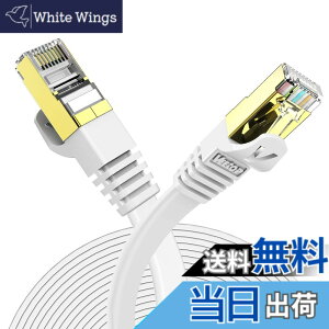 �y���������zVeetop 3m CAT7 LAN�P�[�u�� �t���b�g �J�e�S���[7 ���� �M�K�r�b�g 10Gbps 750MHz STP RJ45 ��d�V�[���h �L�������P�[�u�� wi-fi���[�^ PS3 PS4 PS5 Xbox���ɑΉ���񂯁[�Ԃ�(3m, ����)