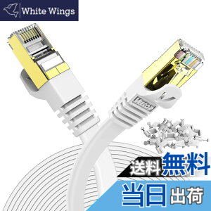 �y���������z25m Veetop CAT7 LAN�P�[�u�� �J�e�S���[7 �t���b�g ���� 10Gbps 750MHz STP �����b�L�R�l�N�^ RJ45 ��d�V�[���h �ܐ܂�h�~ ADSL��� ����� �L��lan�P�[�u�� wi-fi�P�[�u�� PS3 PS4 PS5 Xbox���ɑ�