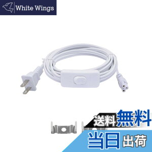 �y���������zSinLoon T5 T8 LED ���C�� �R�l�N�^ �d�� �R�[�h LED �`���[�u �d�� ���� �R�[�h �I��/�I�t �X�C�b�`�t�� US LED�p LED T5 T8 ���C�g �`���[�u �����^ LED �Ɩ� ��� ���� �P�[�u�� ���C�� (3��