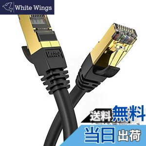 �y���������z12m Veetop CAT8 LAN�P�[�u�� �J�e�S��-8 ������ �h�� ��R �ϖ� �ό� ���c�� RJ45�R�l�N�^ �M�K�r�b�g 40Gbps 2000MHz 26awg �ܐ܂�h�~ ��d�V�[���h �p�\�R�� �L��lan�P�[�u�� PS4 PS5�Q�[��