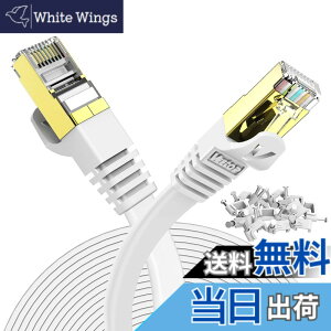 �y���������z10m LAN�P�[�u�� CAT7 ���� Veetop �M�K�r�b�g 10Gbps 750MHz �J�e�S��-7 ���� ���c���L RJ45�R�l�N�^ ��R�� �ό� ���O �ω��� �t���b�g �ܐ܂�h�~ �C�[�T�l�b�g�P�[�u�� STP PS4 PoE ADSL��