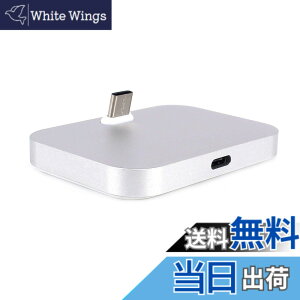 �y���������zYeebline Type C �`���[�W���[�h�b�N [�A���~����] USB Type-C�[�d��X�^���h �N���[�h���[�d�X�e�[�V���� iPhone 15�V���[�Y�ANexus 6P/5X�AOnePlus 3T/3/2�A���̑���USB-C�f�o�C�X�ɑΉ� (�V���o