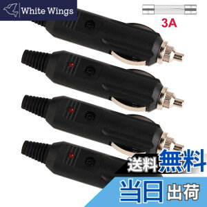 �y���������zGTIWUNG 4���� 12-24V �V�K�[���C�^�[�v���O ���C�^�[�v���O �j���̎Ԃ̃V�K���b�g���C�^�[ �V�K�[���C�^�[ LED �V�K�[���C�^�[ 12V�d�� �\�P�b�g �v���O�R�l�N�^��LED DIY