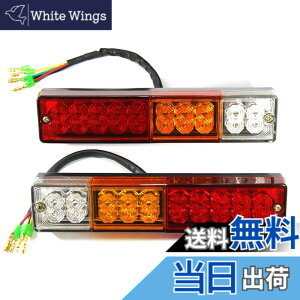 �y���������zKarun �yDC12V�p�zLED �e�[�������v ���E 2�Z�b�g�y�{�̃T�C�Y�z��235mm �c50mm ����30mm �ėp ���p�r