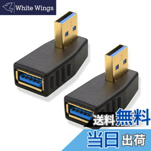 �y���������zCable Matters 5Gbps 2�Z�b�g USB L�� �A�_�v�^�A������USB 3.0�A�_�v�^ L�^�AType A �I�X-���X 90°���p
