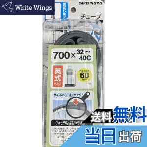 �y���������z�L���v�e���X�^�b�O(CAPTAIN STAG) �^�C���`���[�u �p���o���u/700x32~40C/60mm Y-2967