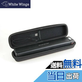 【送料無料】富士通 スキャナー ScanSnap FI-IX100A専用収納ケース--Hermitshell