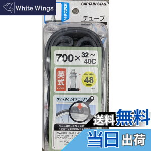 �y���������z�L���v�e���X�^�b�O(CAPTAIN STAG) �^�C���`���[�u�p���o���u/700x32~35C/48mm Y-2970