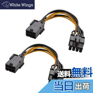 �y���������zCable Matters 2�{�Z�b�g 6�s��PCIe��8�s�� PCIe �ϊ��d���P�[�u�� - 10cm�A�r�f�I�J�[�h�Ή�