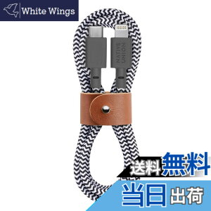 �y���������zNATIVE UNION [�l�C�e�B�u���j�I��] BELT Cable USB-C to ���C�g�j���O �f�[�^���� �}���[�d�P�[�u�� [MFi�F��] iPhone/iPad�Ή� (1.2m)(Zebra)