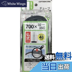 �y���������z�L���v�e���X�^�b�O(CAPTAIN STAG) �^�C���`���[�u�����o���u/700x32~35C/48mm Y-2975