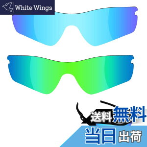 �y���������z�y2 pairs packed�z ������h�~ Oakley Radar Path�����p�Ό������Y ���[�_�[�p�X �ւ������Y