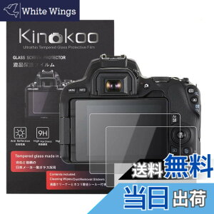 �y���������zkinokoo �t���ی�t�B���� CANON EOS KISS X9 / KISS X10��p �d�x9H �����ߗ� �ώw�� �C�A���� �����K���X ����0.25mm 2���Z�b�g �N���X�t��(EOS KISS X9 / EOS KISS X10��p)