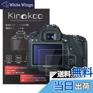 �y���������zkinokoo �t���ی�t�B���� CANON EOS Kiss X5/EOS M/EOS M2��p �d�x9H �����ߗ� �ώw�� �C�A���� �����K���X ����0.25mm 2���Z�b�g �N���X�t��(EOS Kiss X5/EOS M/EOS M2��p)