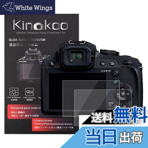 �y���������zkinokoo �t���ی�t�B���� Panasonic LUMIX TZ85 FZ85��p �d�x9H �����ߗ� �ώw�� �C�A���� �����K���X ����0.3mm 2���Z�b�g �W���N���X�t��(TZ85 FZ85��p)