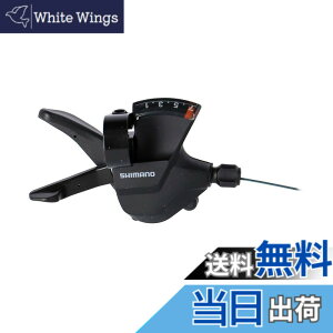 �y���������z�V�}�m(SHIMANO) �V�t�e�B���O���o�[(MTB) SL-M315-7R �E���o�[�̂� 7S ESLM3157RA ALTUS(�A���^�X)