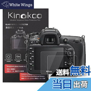 �y���������zkinokoo �t���ی�t�B���� NIKON D7200 D7100 D810 D800 D610 D600 D4 D4s Df��p �d�x9H �����ߗ� �ώw�� �C�A���� �����K���X ����0.3mm 2���Z�b�g �W���N���X�t��(D7200/D7100/D810/D800/D610/D600/D4/D4s/Df