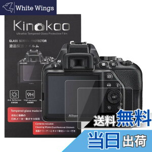�y���������zkinokoo �t���ی�t�B���� NIKON D3500 D3400 D3300 D3200 D3100��p �d�x9H �����ߗ� �ώw�� �C�A���� �����K���X ����0.3mm 2���Z�b�g �W���N���X�t��(D3500 D3400 D3300 D3200 D3100��p)