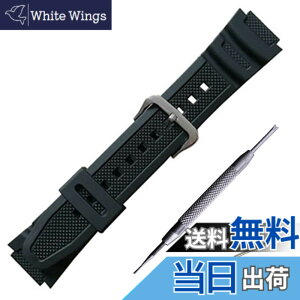 �y���������z���o�[ �E�H�b�` �o���h PU �X�g���b�v �r���v�x���g �R���p�`�u�� For Casio AQ-S810W SGW-300H MRW-200H AE-1000W W-S200H W-735H AEQ-110W �ɓK������ (�u���b�N(�����))