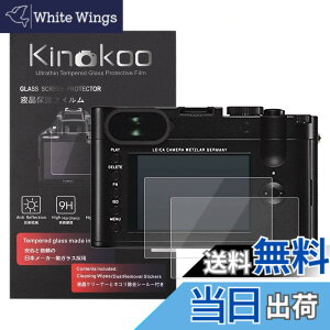 �y���������zkinokoo �t���ی�t�B���� LEICA �f�W�^���J���� ���C�J Leica Q (Typ 116)��p �d�x9H �����ߗ� �ώw�� �C�A���� �����K���X ����0.3mm 2���Z�b�g �W���N���X�t��(Q/Typ 116��p)