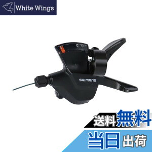 �y���������z�V�}�m(SHIMANO) �V�t�e�B���O���o�[(MTB) SL-M315�[L �����o�[�̂� 3S ESLM315LB ALTUS(�A���^�X) �u���b�N