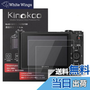 �y���������zkinokoo �t���ی�t�B���� Sony Cyber-shot DSC-HX99/DSC-WX800/DSC-WX700��p �d�x9H �����ߗ� �ώw�� �C�A���� �����K���X ����0.3mm 2���Z�b�g �W���N���X�t��(DSC-HX99/DSC-WX800/DSC-WX700��p)