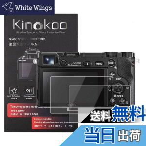 �y���������zkinokoo �t���ی�t�B���� SONY �f�W�^���J���� a6400/a6300/a6000/NEX-7/NEX-6/NEX-5/NEX-3��p �d�x9H �����ߗ� �ώw�� �C�A���� �����K���X ����0.3mm 2���Z�b�g �W���N���X�t��(a6400/a6300/a6000/NEX