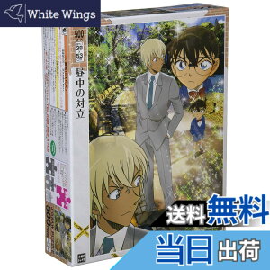 �y���������z�G�|�b�N�� 500�s�[�X �W�O�\�[�p�Y�� ���T��R�i�� �����̑Η� (38x53cm) 06-107s �̂�t�� �w���t�� �_�����t�� EPOCH