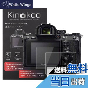 �y���������zkinokoo �t���ی�t�B���� SONY �f�W�^���J���� a7 II/a7S II/a7R II/a7R IV/a7 III/a7R III/a7M2/a7M3/a7r3/a7RM2/a7SM2/a7R4/a7c��p ����0.3mm 2���Z�b�g �d�x9H �����ߗ� �ώw�� �C�A���� �����K���X �W��