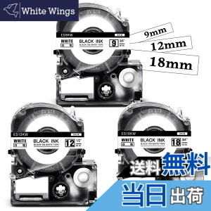 �y���������z���S�� 9mm 12mm 18mm �� �݊� �e�v�� �e�[�v�J�[�g���b�W SS9KW SS12KW SS18KW �L���O�W�� �e�v��PRO Kingjim Tepra�p ���͍����� ���x�����C�^�[�Ɏg�p SR170 SR150AE SR5900P 3�Z�b�g Asprinte