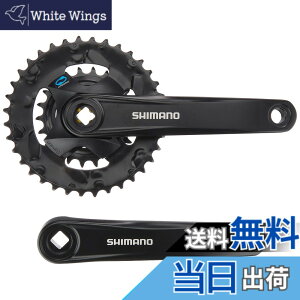�y���������z�V�}�m(SHIMANO) �N�����N�Z�b�g FC-M315-B2 �u���b�N 36X22T 170mm 8S/7S EFCM3152BC62XL