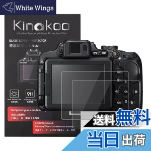 �y���������zkinokoo �t���ی�t�B���� Nikon Coolpix P900 B700 P610 P600 S9900��p �d�x9H �����ߗ� �ώw�� �C�A���� �����K���X ����0.3mm 2���Z�b�g �W���N���X�t��(P900/B700/P610/P600/S9900��p)