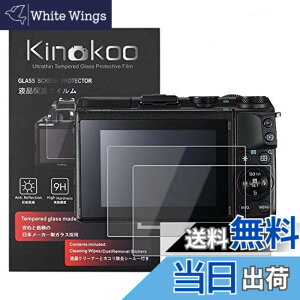 �y���������zkinokoo �t���ی�t�B���� EOS M3/EOS M10/KISS X7/G1X Mark2��p �d�x9H �����ߗ� �ώw�� �C�A���� �����K���X ����0.25mm 2���Z�b�g �N���X�t��(EOS M3/EOS M10/KISS X7/G1X Mark2��p)