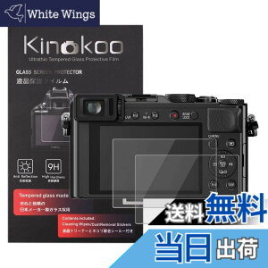 �y���������zkinokoo �t���ی�t�B���� Panasonic �f�W�^���J���� Lumix DC-LX100M2/DC-LX100 II/DMC-LX100/DC-TZ99��p 2���Z�b�g �d�x9H �����ߗ� �ώw�� �C�A���� �����K���X ����0.3mm�W���N���X�t��(DC-LX100M2/L
