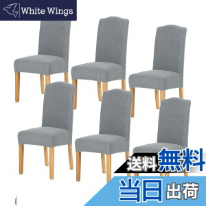 �y���������zTIANSHU �֎q�J�o�[ 6���C �`�F�A�J�o�[ �I�ׂ� 11�F �L�k�f�� �X�g���b�` �ӂ�ӂ� �ƒ�E�z�e���p �E�F�f�B���O�E�������E�p�[�e�B�[�ȂǑΉ� ���O���\ �􂦂�(6��,���C�g�O