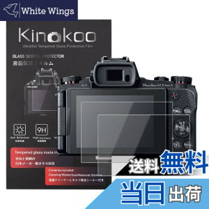 �y���������zkinokoo �t���ی�t�B���� CANON EOS M6/EOS M50/KISS M/EOS M100/G1X Mark3��p �d�x9H �����ߗ� �ώw�� �C�A���� �����K���X ����0.25mm 2���Z�b�g �W���N���X�t��(EOS M6/EOS M50/KISS M/EOS M100/G1X Mark3