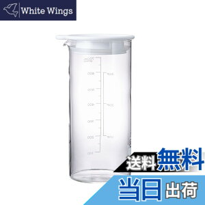 �y���������zHARIO(�n���I) �r�l�K�[�Y �s�N���X�|�b�g 700ml �Е� �ۑ��e�� �z���C�g ���{�� VPP-700-W