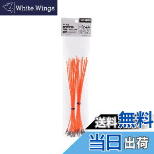 �y���������z�H�i(KOSHIN) �H�i �L�����[�������@ SBC-3625C�p �����i�C�����R�[�h PA-403 PA-403