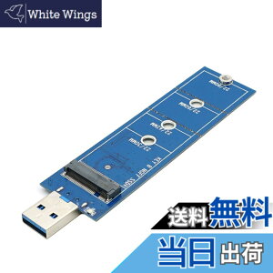�y���������zM.2 SSD�O�t���P�[�X �ySATA�Ή��z�yNVMe��Ή��z 5Gbps�����]�� M2 ssd �A�_�v�^�[�ϊ��A�_�v�^�[ 2230/2242/2260/2280 B+M Key SSD�Ή� �����M�d�l