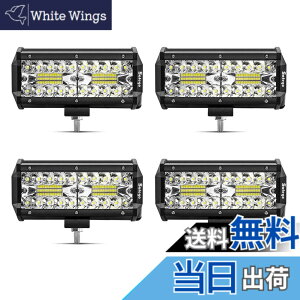 �y���������zSafego ���[�N���C�g 120W LED ��Ɠ� ���[�N���C�g ���p30�x�^�C�v 40�ALED 7�C���` �ԊO�� �_�Ƌ@�B 12V 24V���p �ėp �h���E�h�o�E�ϐk�E������ �z���C�g 6000K 9600LM 4��