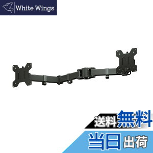�y���������zsuptek �x����t�� �f���A�����j�^�[�A�[�� �f�B�X�v���C�A�[�� �|�[�����t�� 13-27�C���`�Ή� �ω׏d10kg VESA�K�i75-100mm MD6SB