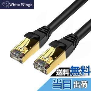 �y���������zVeetop CAT8 LAN�P�[�u�� �J�e�S��-8 ������ �h�� ��R �ϖ� �ό� ���c�� RJ45�R�l�N�^ �M�K�r�b�g 40Gbps 2000MHz 26awg �ܐ܂�h�~ ��d�V�[���h �p�\�R�� �L��lan�P�[�u�� PS4 PS5�Q�[���p 