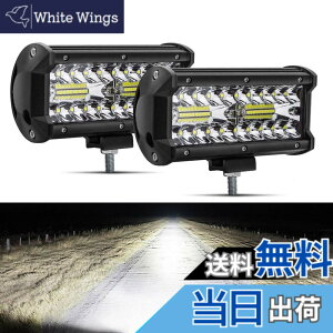 �y���������zSafego ���[�N���C�g 120W LED ��Ɠ� ���[�N���C�g ���p30�x�^�C�v 40�ALED 7�C���` �ԊO�� �_�Ƌ@�B 12V 24V���p �ėp �h���E�h�o�E�ϐk�E������ �z���C�g 6000K 9600LM 2��